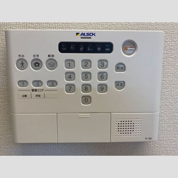 その他設備 (ALSOK)
