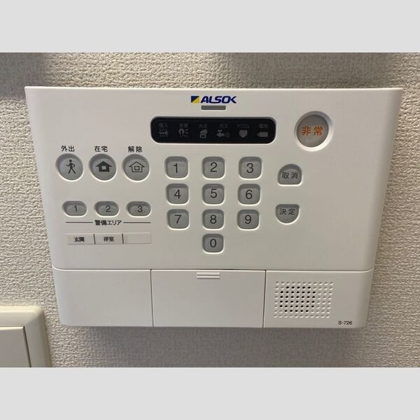 その他設備 (ALSOK)