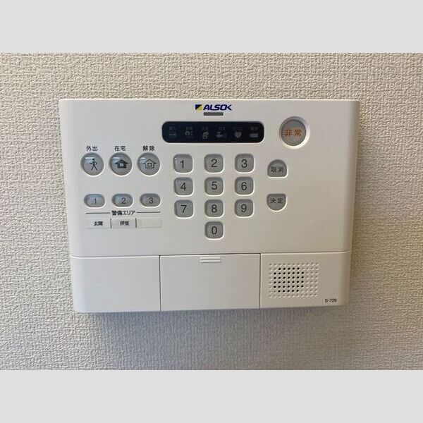 その他設備 (ALSOK)