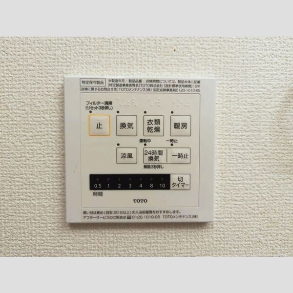 バス