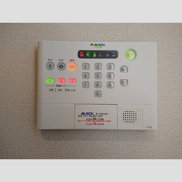 その他設備 (ALSOK)