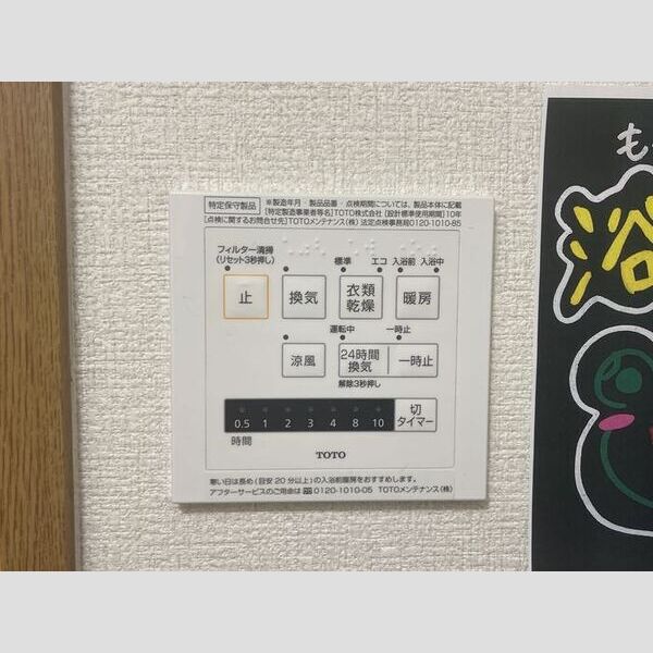 バス