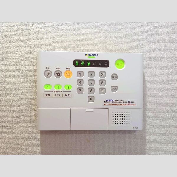 その他設備 (ALSOK)