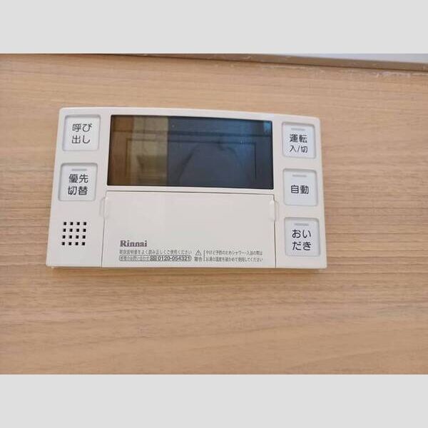 その他 (給湯リモコン)