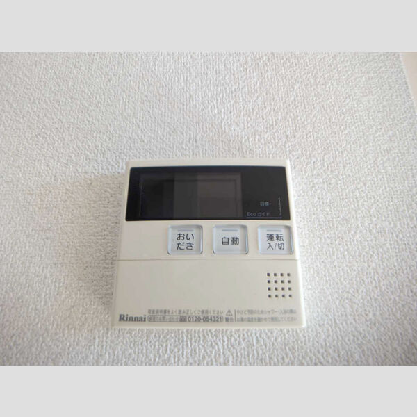 その他 (給湯リモコン)