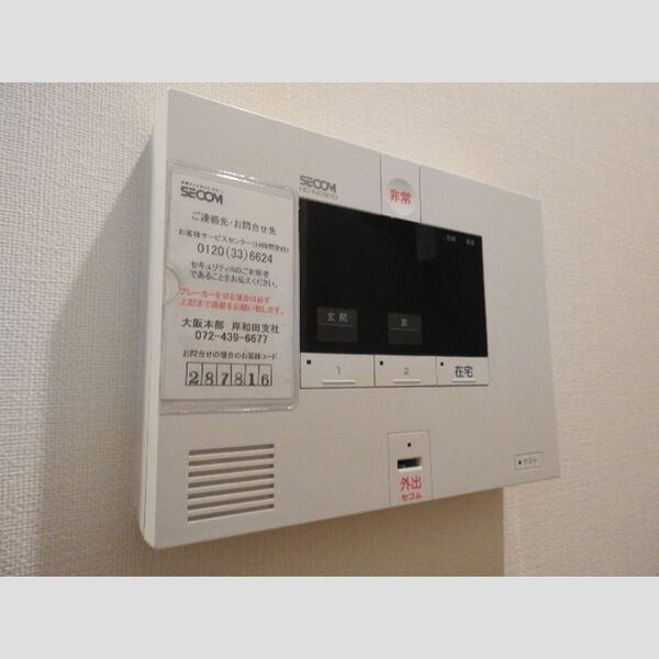 その他設備 (セコムホームセキュリティ)