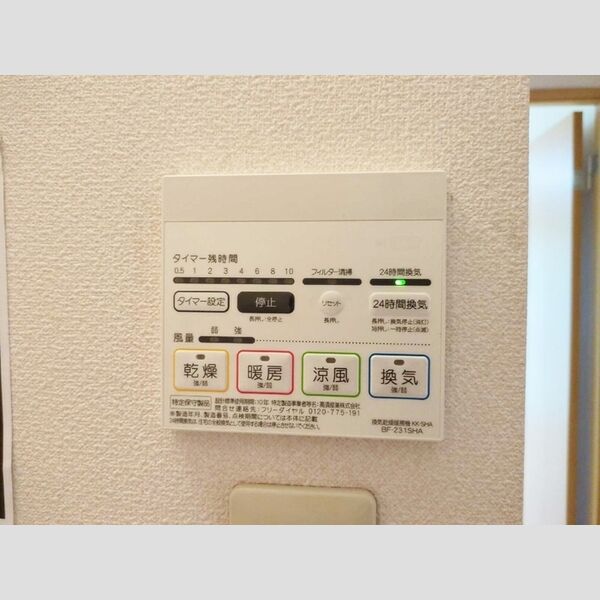 バス