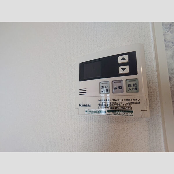 その他設備 (給湯リモコン)