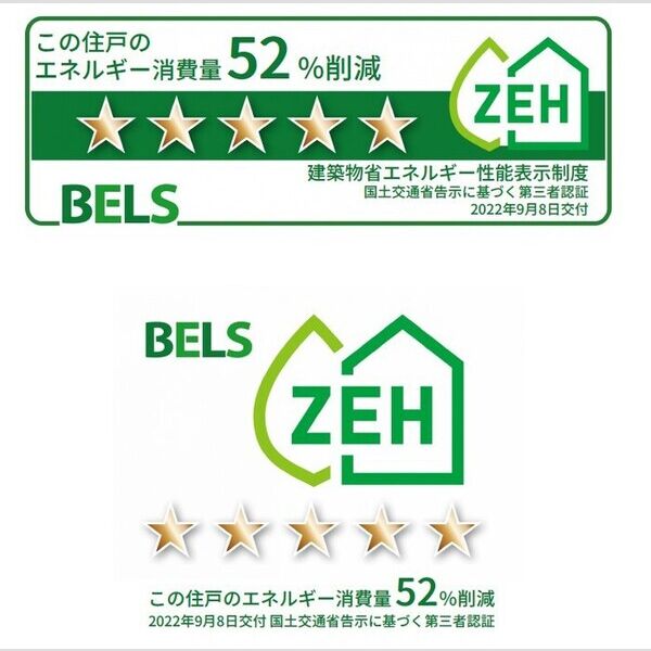 その他 (BELSマーク(住戸))