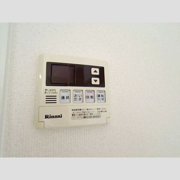 その他設備 (給湯リモコン)