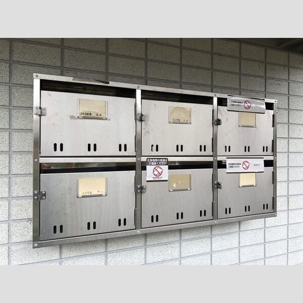 現地周辺 (ポスト)