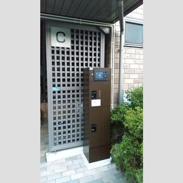現地周辺 (宅配BOX)
