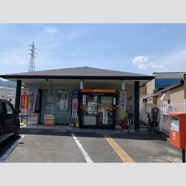 現地周辺 (郵便局)