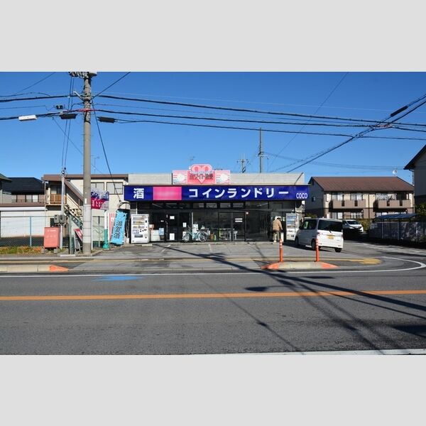 現地周辺 (コインランドリー　40M)