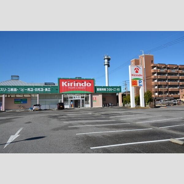 現地周辺 (キリン堂　110M)