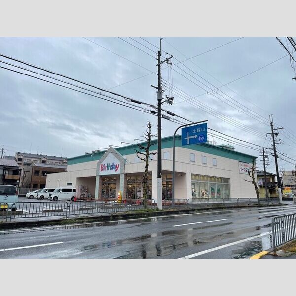 現地周辺 (バースデー)