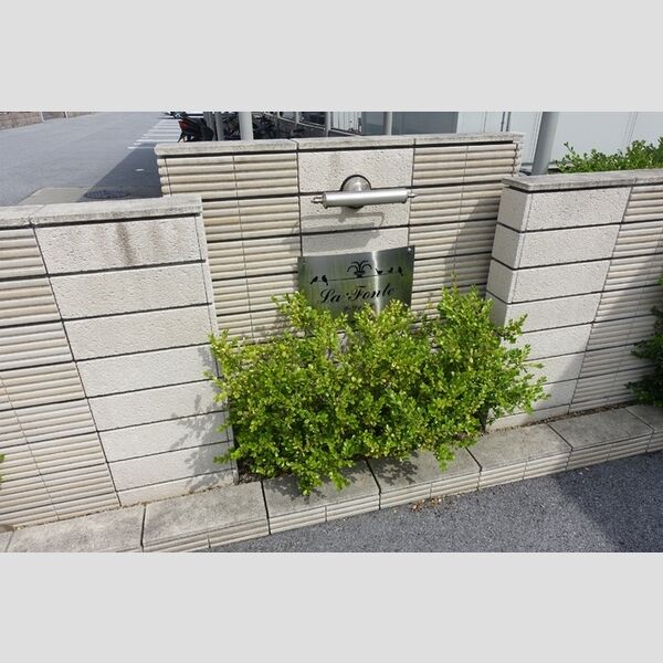 エントランス (館銘板)