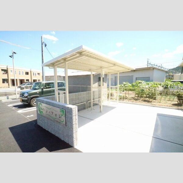 現地周辺 (駐輪場)