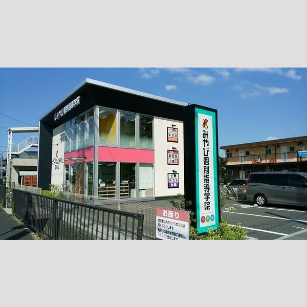 現地周辺 (学習塾(107m))