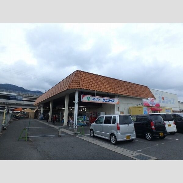 現地周辺 (スーパー)