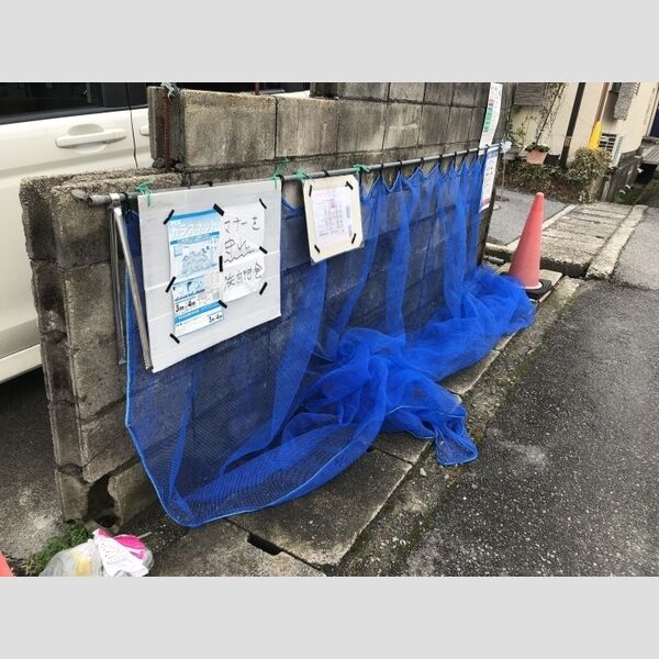 現地周辺 (ごみ置き場)