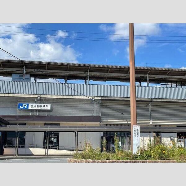 現地周辺 (おごと温泉駅)