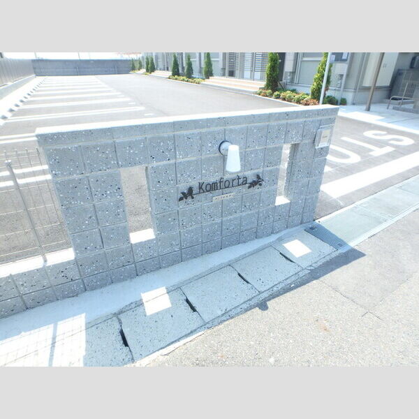 現地周辺 (建物名板)