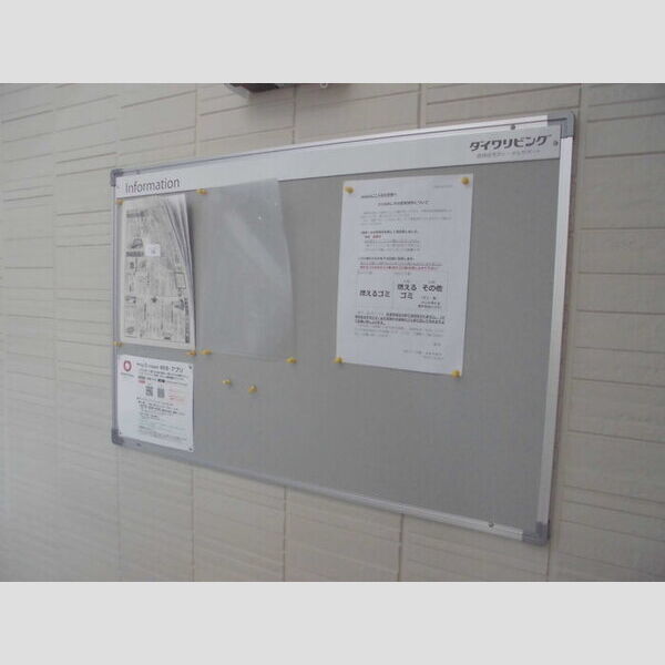 現地周辺 (掲示板)