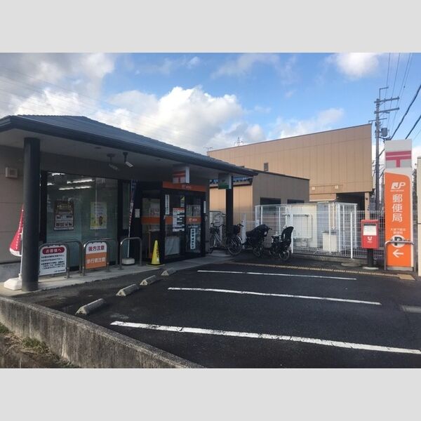 現地周辺 (大津下阪本郵便局)