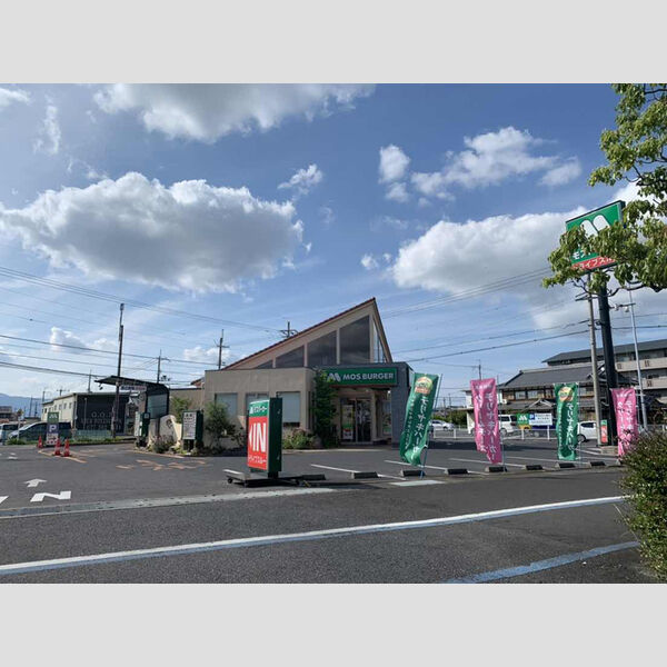 現地周辺 (モスバーガー)