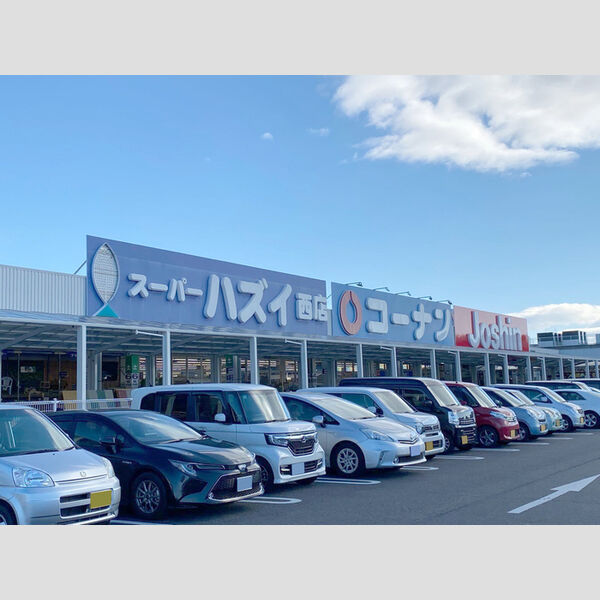 現地周辺 (スーパーハズイ西店)