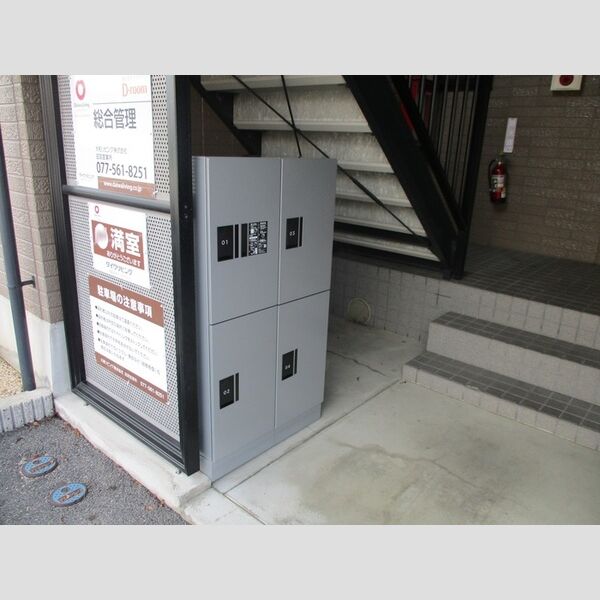 現地周辺 (宅配ボックス)