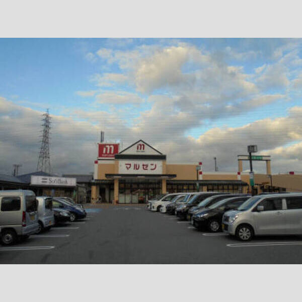 現地周辺 (スーパーまで221m徒歩3分)