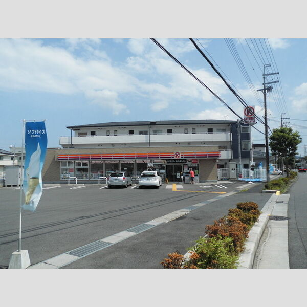 現地周辺 (サークルK(約663m))