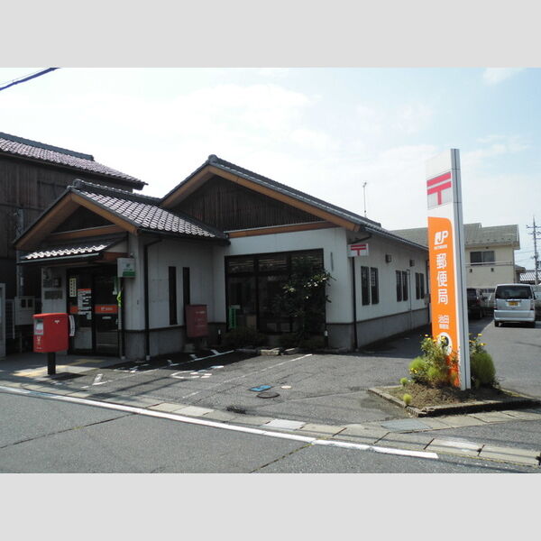 現地周辺 (郵便局(約356m))