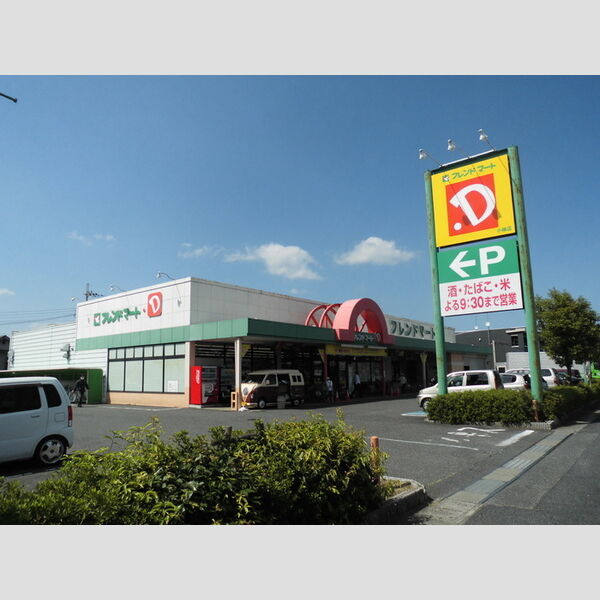 現地周辺 (フレンドマート(約695m))