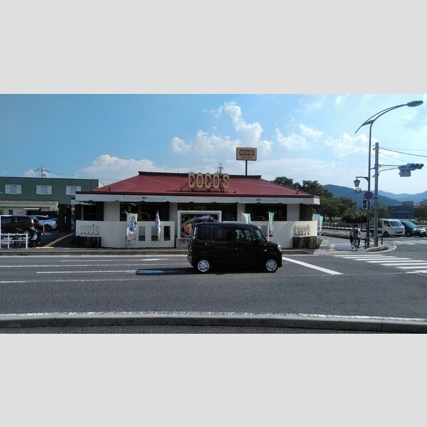 現地周辺 (ココス瀬田川店(1500m))