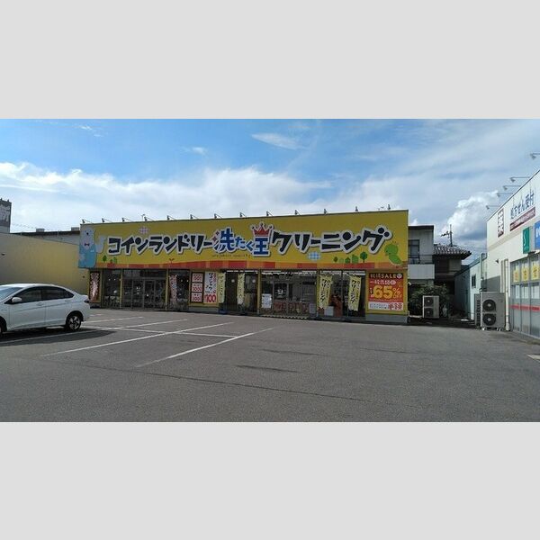 現地周辺 (洗たく王&コインランドリー 堅田南店(350m))