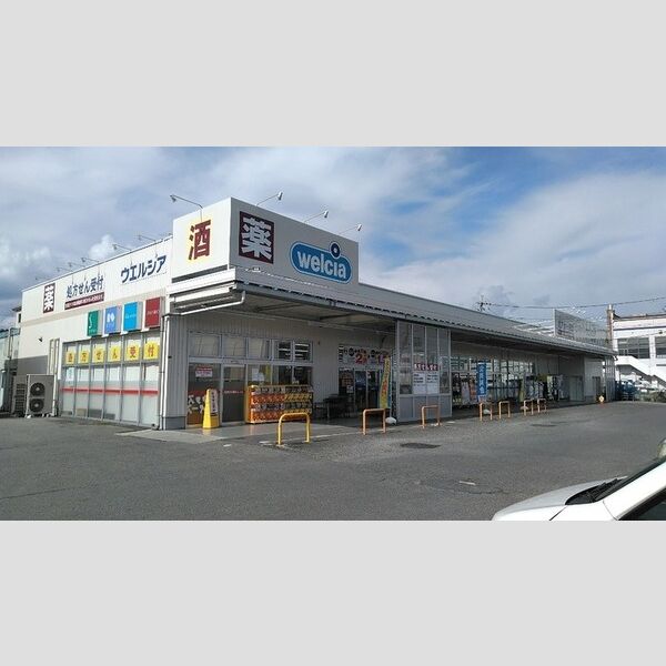 現地周辺 (ウエルシア 大津堅田店(380m))