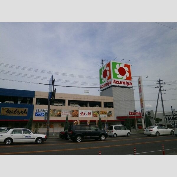 現地周辺 (イズミヤ　堅田店(1450m))