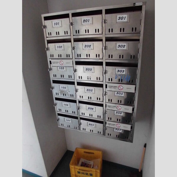 現地周辺 (集合ポスト)