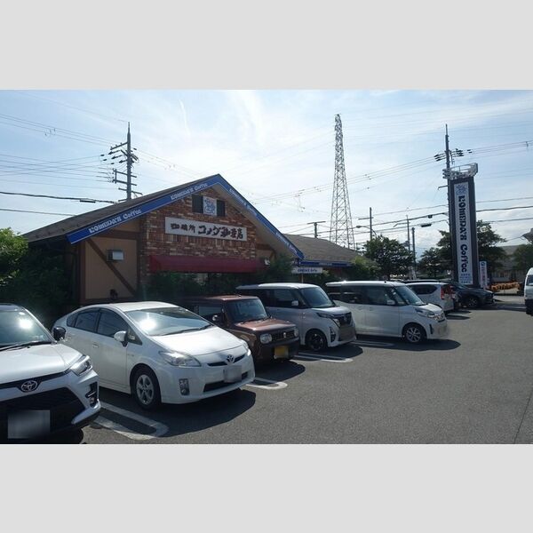 現地周辺 (コメダ珈琲店)
