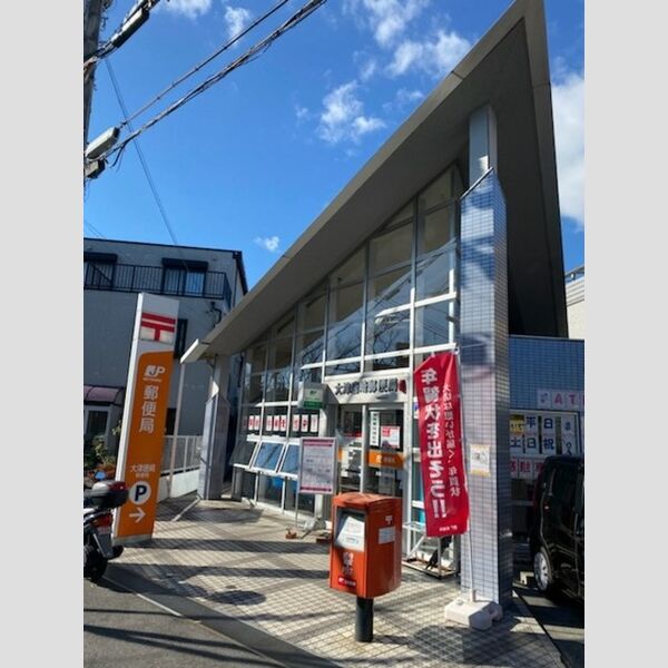 現地周辺 (大津唐崎郵便局(100m))