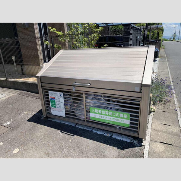 現地周辺 (ごみ置き場)