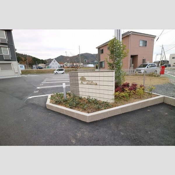 エントランス (館名板)