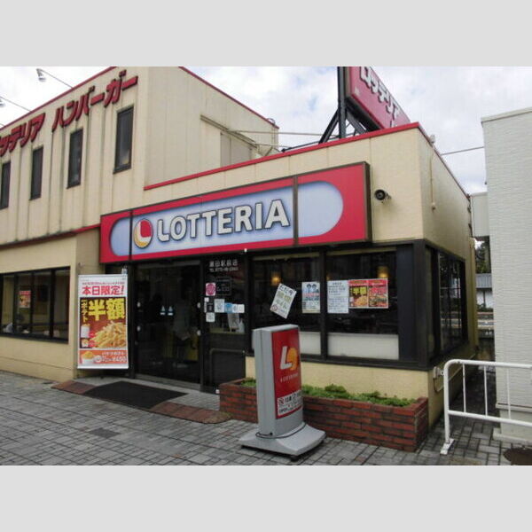 現地周辺 (ロッテリア瀬田駅前店(733m))
