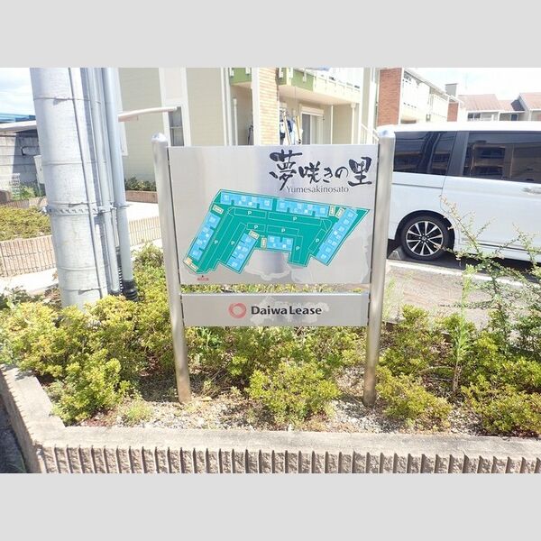 エントランス (館銘板)