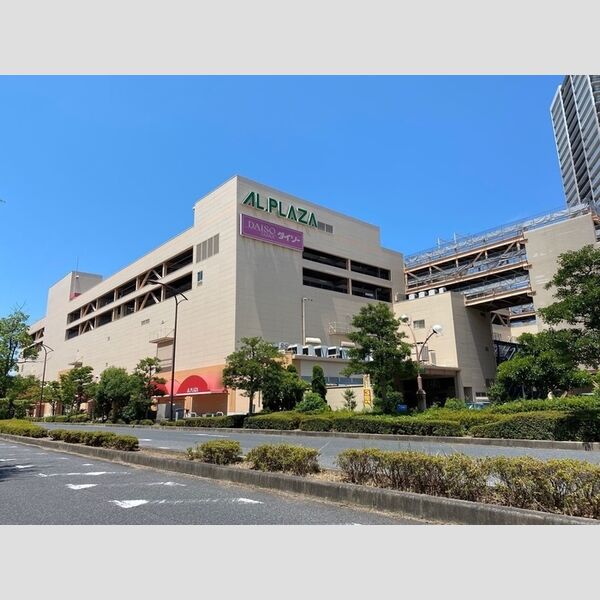 現地周辺 (ALPLAZA)