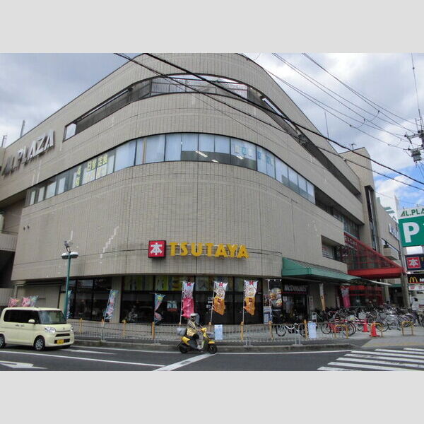 現地周辺 (アルプラザ)