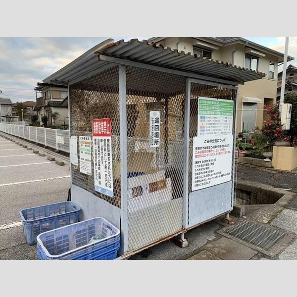 現地周辺 (ごみ置き場)